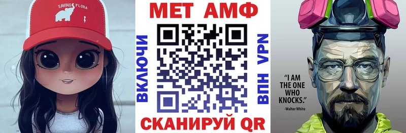как найти закладки OMG как зайти АМФЕТАМИН 98% Кочубеевское