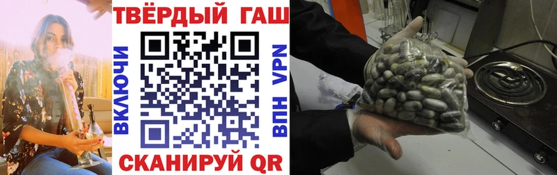 Гашиш 40% ТГК  цены   Кочубеевское 