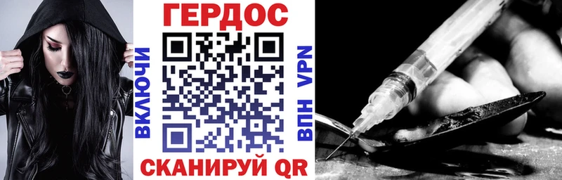 Героин Афган Кочубеевское