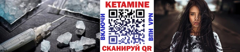 КЕТАМИН ketamine  Кочубеевское 