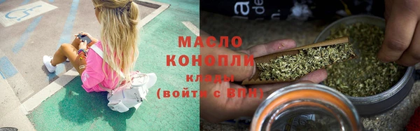 ГАЛЛЮЦИНОГЕННЫЕ ГРИБЫ Абаза