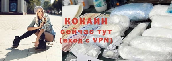 скорость mdpv Абинск