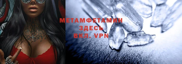 гашиш Абдулино