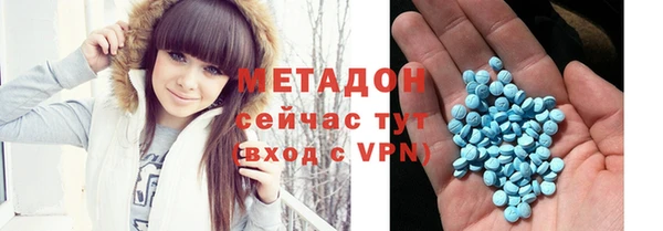 ГАЛЛЮЦИНОГЕННЫЕ ГРИБЫ Абаза