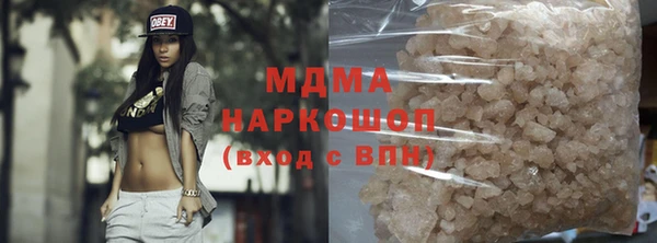 скорость mdpv Абинск