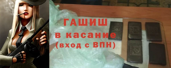 гашиш Абдулино