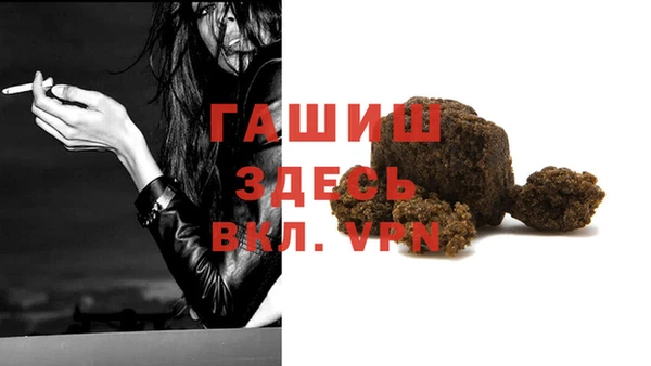 ГАЛЛЮЦИНОГЕННЫЕ ГРИБЫ Абаза