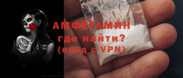 ALPHA-PVP Рославль