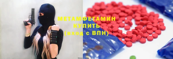скорость mdpv Абинск
