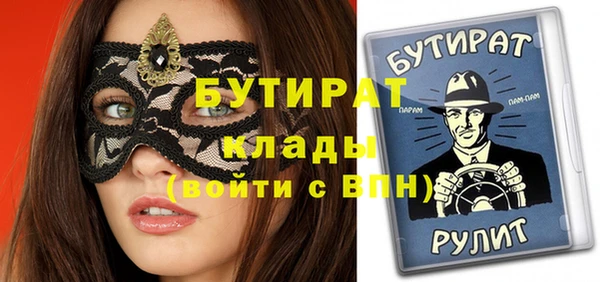 скорость mdpv Абинск