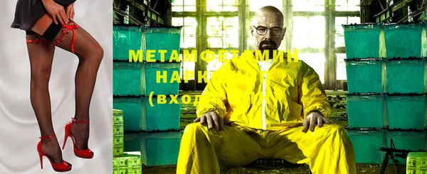 гашиш Абдулино