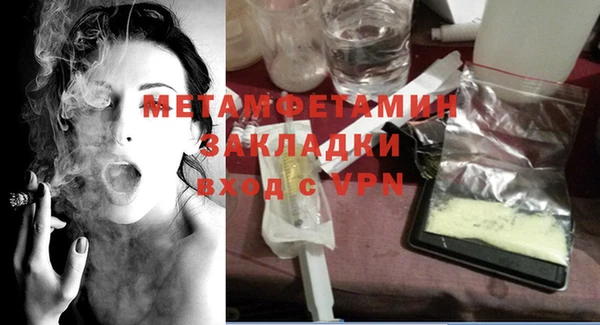 гашиш Абдулино