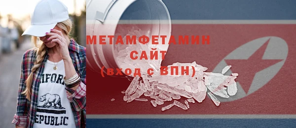 гашиш Абдулино