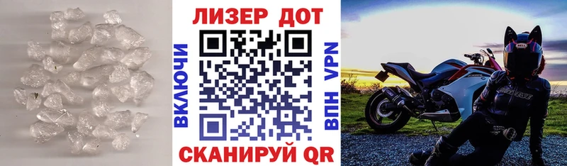 OMG сайт  Кочубеевское  даркнет какой сайт  LSD-25 экстази кислота 