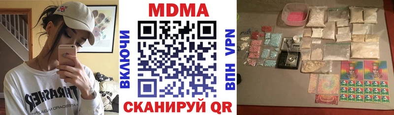 MDMA crystal  как найти наркотики  ссылка на мегу вход  площадка состав  Кочубеевское 