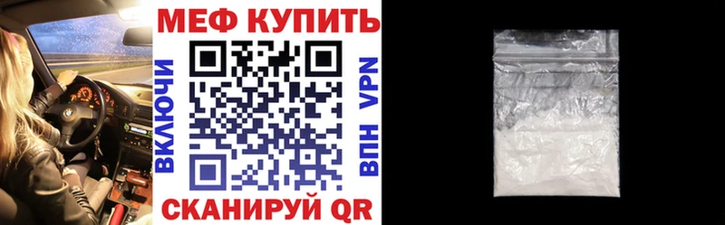 omg ссылка  Кочубеевское  Меф мяу мяу 