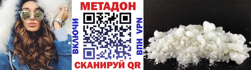 OMG как войти Кочубеевское МЕТАДОН methadone