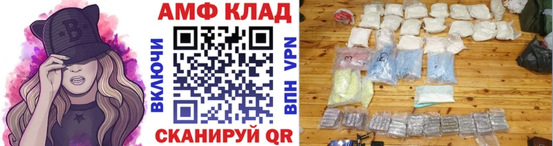 Метамфетамин Methamphetamine  МЕГА как войти  Кочубеевское 