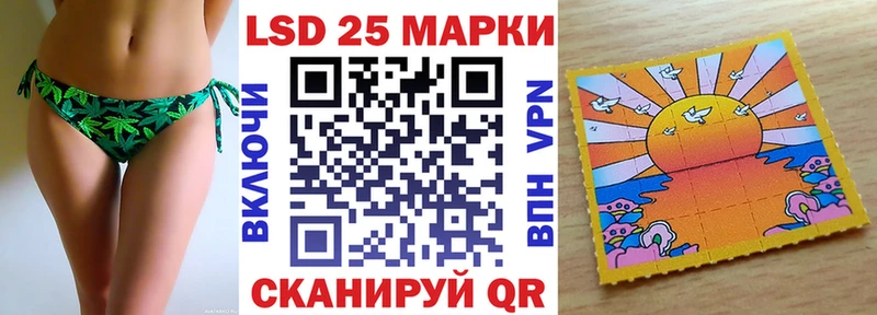 Марки N-bome 1,8мг  Кочубеевское 