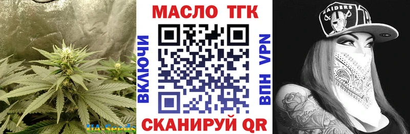 цена   Кочубеевское  ТГК жижа 