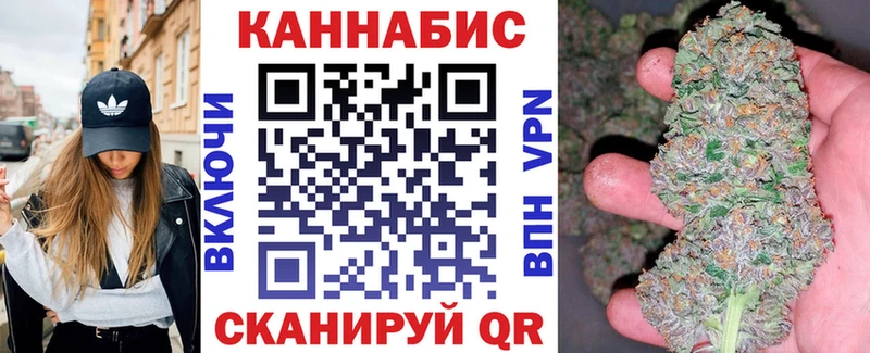 Марихуана планчик  Кочубеевское 